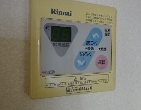 給湯器リモコン